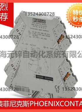议价热电偶测量变送器 - MINI MCR-2-TC-UI-PT - 2905249