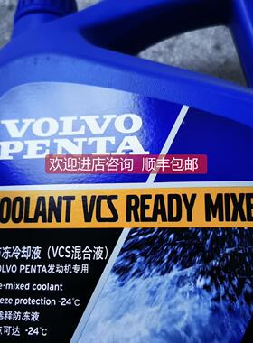询价沃尔沃传器叶轮滤芯防冻液1675944-3825133-21492771-466987