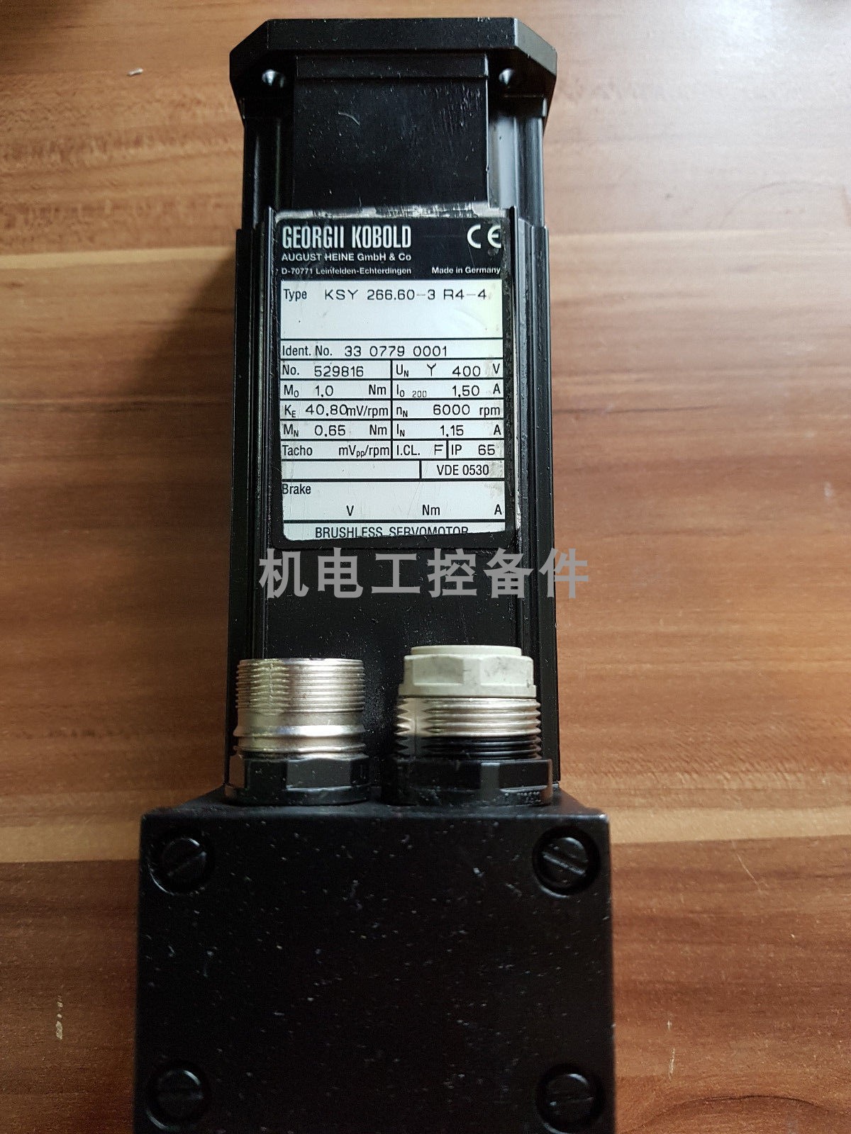 议价Georgii Kobold KSY 266.60-3R4-4 咨