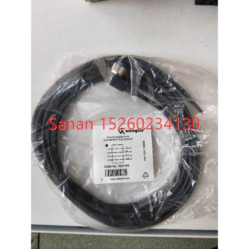 议价威格勒 S29-5M