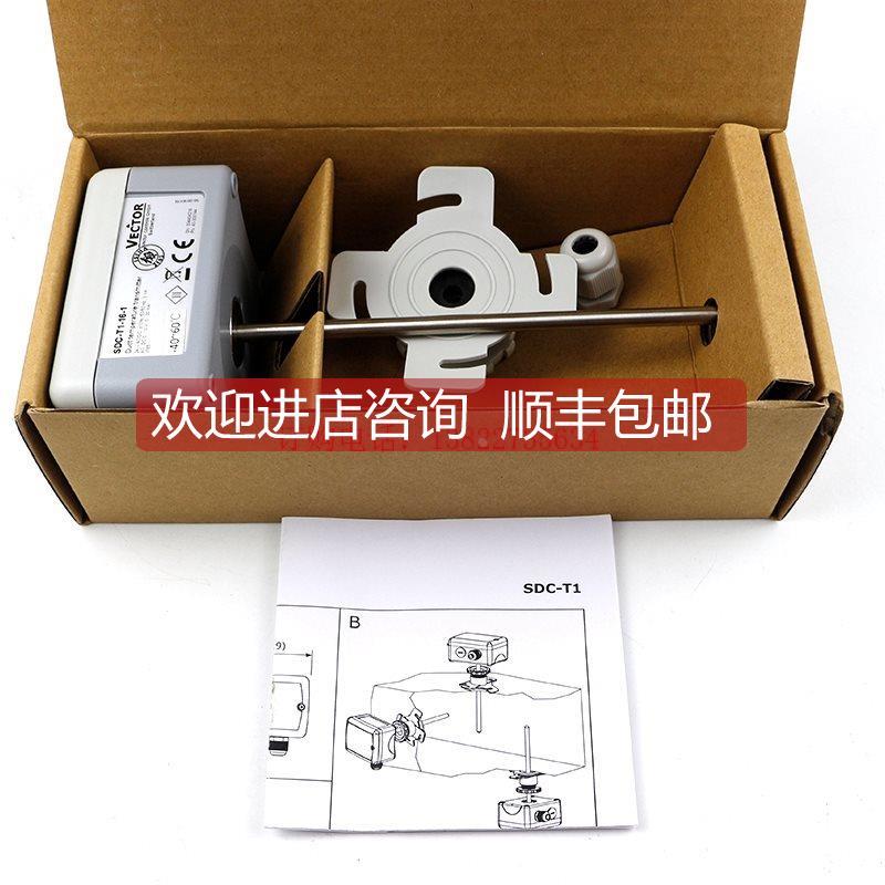 询价VECTOR 风管风道温湿度变送器传器 SDC-T1-16-1