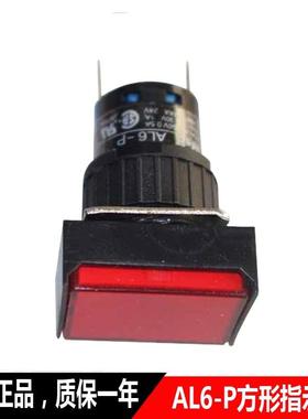 议价IDEC和泉白色方形指示灯 AL6-P DC24V AC220V