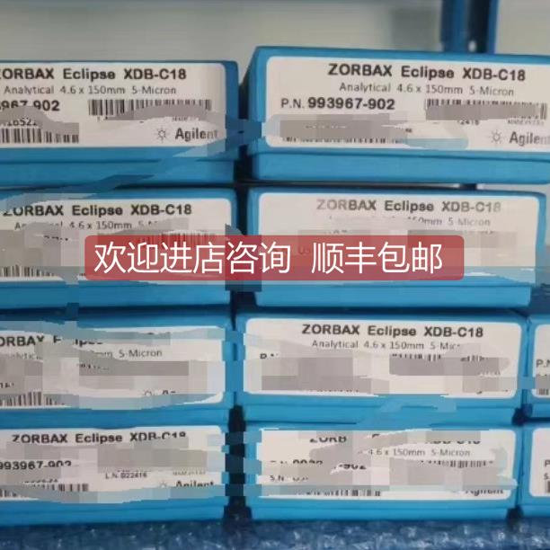 询价安捷伦氘灯g 1314-60100 沃特世 221—34618 186003117