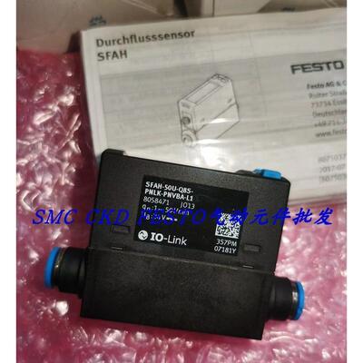 议价FESTO费斯托流量传器SFAH-50U-Q8S-PNLK-PNVBA-L1 8058471