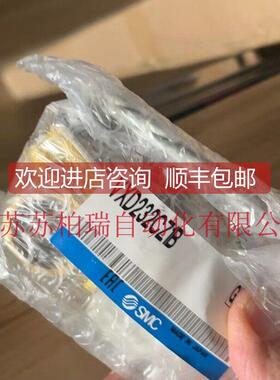 询价VXD230CZ2KXB VXD232CZ1B SMC电磁阀 拍下发