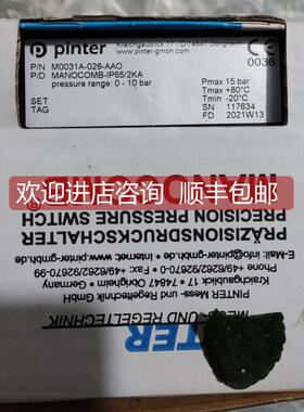 询价Lambrecht 00.14522.100040风速仪TER PF39030001 限位开关
