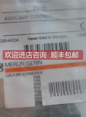 询价断路器辅助触点29450 0994400A auxiliary contact