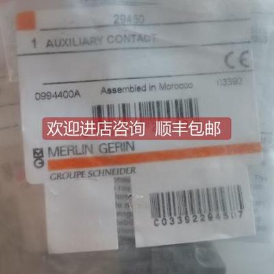 询价断路器辅助触点29450 0994400A auxiliary contact