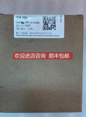 询价 亿维/UNIMAT模块 UN 332-5HF00-0AB0 当日发
