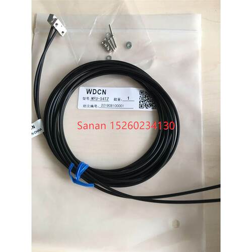 议价WDCN光仟传器WFU-54TZ FU-54TZ