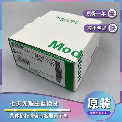 议价BMXAMI0410 BMXART0414 BMXART0814 模块