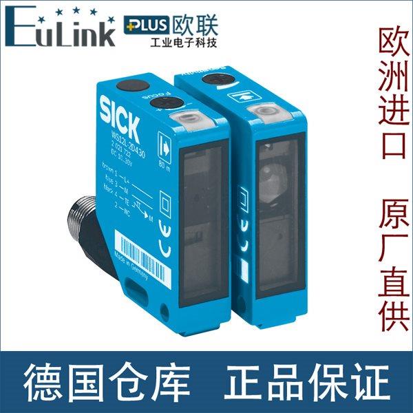 议价西克电子模块Sick WS/WE12L-2P431 对射传器