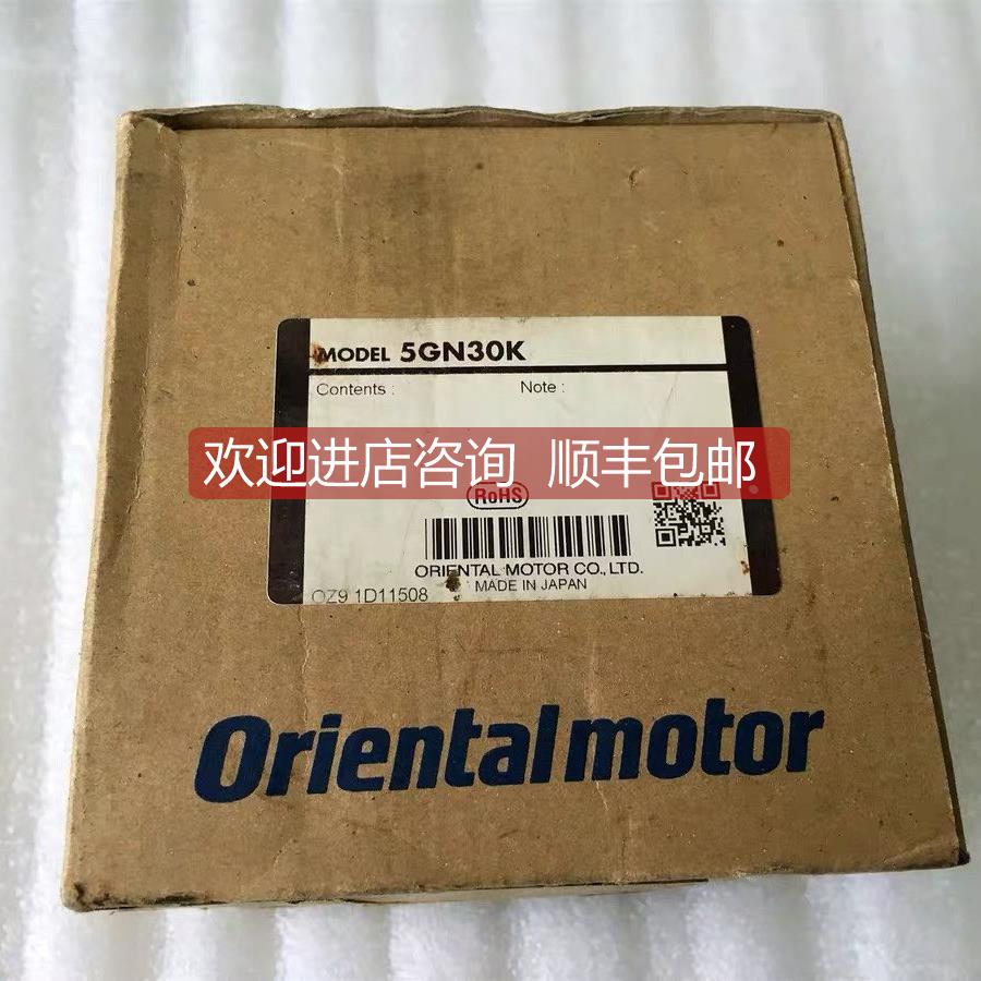 询价 东方马达减速机 5GN30K 5GN36K