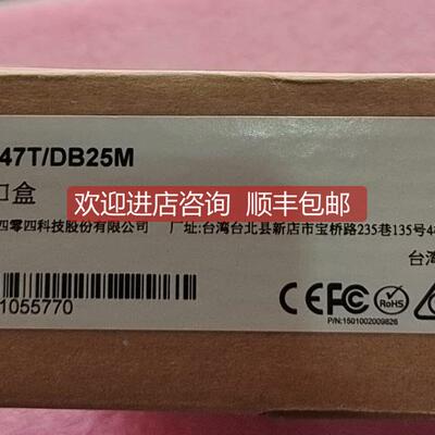 询价 MOXA C32010T/PCI V.2.1多串口卡多串口盒C32047T/DB25M