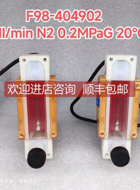 询价TYO KEISO/东京计装PFA流量计 F98-404902 NI/min N2 0.2MPaG
