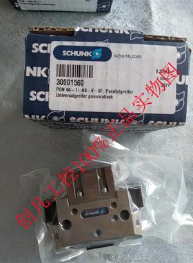 议价雄克 气缸 PGN64-1-AS-V-SF 30001560