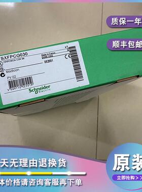 议价 TSXFPCE030 TSXFPCP100 TSXFPCP500 模块