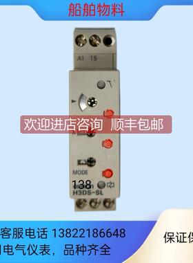询价HSDS-SL