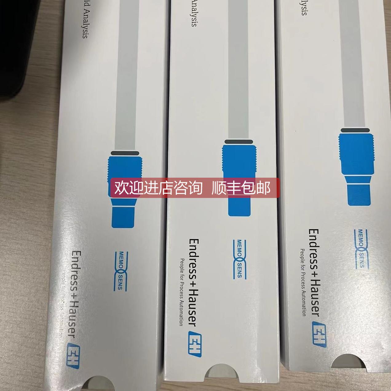 询价CPS11E-BA7BAA2 CPS11E-10P3/0防爆PH数字电极 E+H