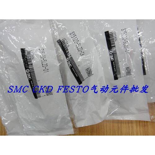 议价SMC电磁阀SYJ319-5HS SYJ314R-5LZ SYJ319-5LU 特