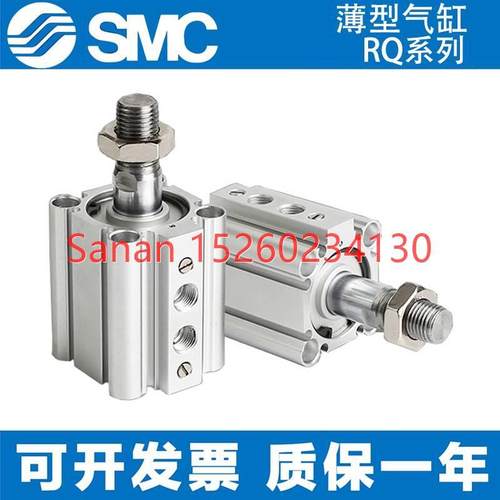 议价SMC系列RQ薄型气缸20/25/32/40/50/63/80/100-15/20/25/30/40