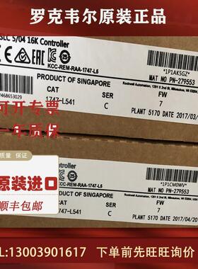 议价AB 1747-DCM 1747-DPS1 1747-DPS2 原厂