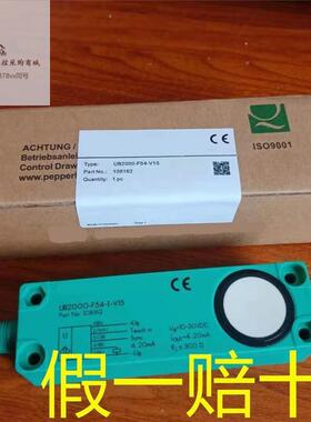 议价UB500-18GM75-E4-V15倍加福金属声波传器UB300-18GM40-I-V1