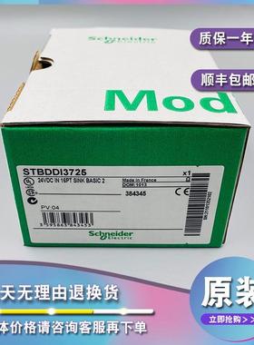 议价STBDDI3610K 标准数字输入套件STB-24 V DC-6 I