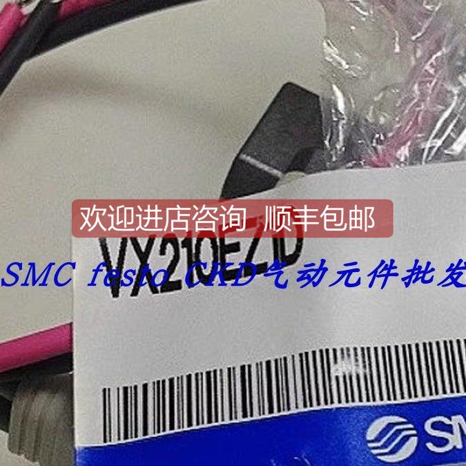 询价VX210EAXB/VX210EA/VX210EZ1B/VX212EA/VX212EAXB/VX213EASMC