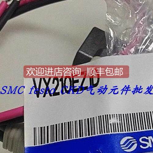 询价VX210EAXB/VX210EA/VX210EZ1B/VX212EA/VX212EAXB/VX213EASMC