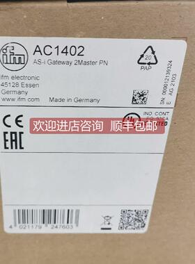 询价易福门IFMAC1402 咨