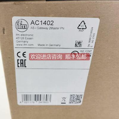 询价易福门IFMAC1402 咨