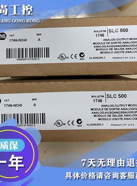 议价AB 1747-L551 1794-IE8 1746-NO4I模块