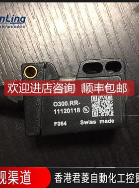 询价Baumer堡盟O300.RR-11120118 光电传器