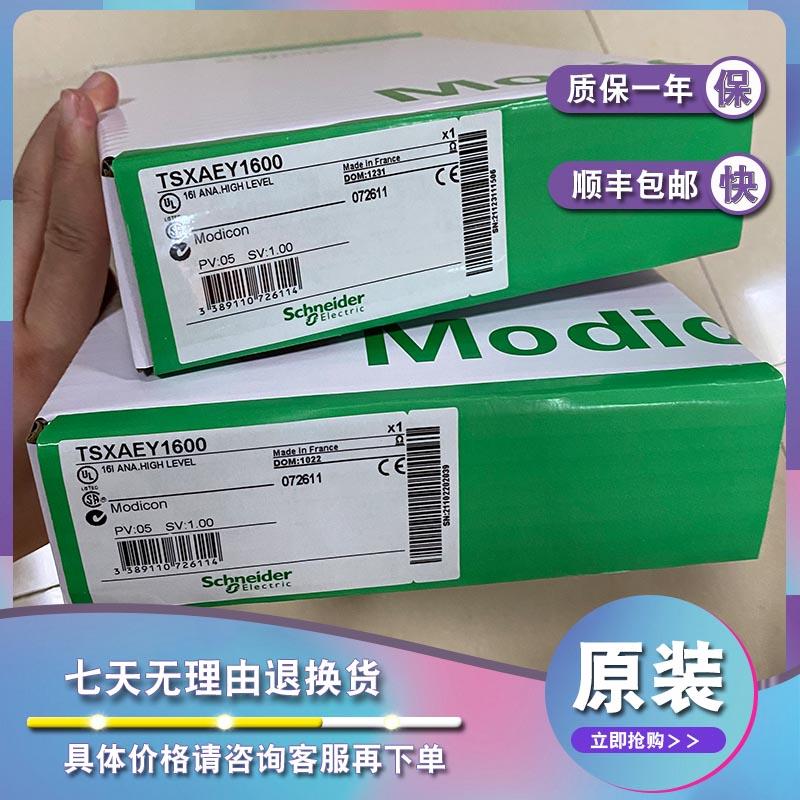 议价TSXDMY28RFK TSXAEY1600 TSXAEY1614