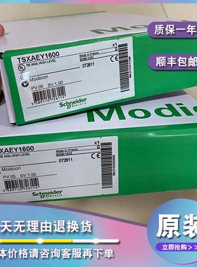 议价TSXDMY28RFK TSXAEY1600 TSXAEY1614