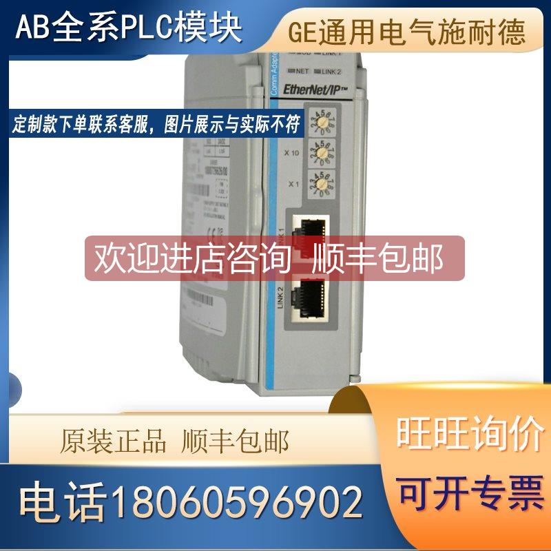 询价1769-IR6 1769-IR6-CC 1769-IR6K 罗克韦尔 AB 模块