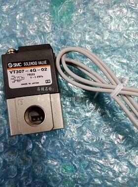 议价SMC 电磁阀 VT307E-5G-02 VT307E-5GS-02 VT307E-5H-02