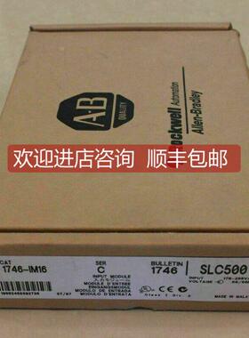 询价AB1746-IM16