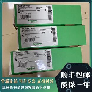 议价TCSESL043F23F0 工业以太网交换机 ConneXium