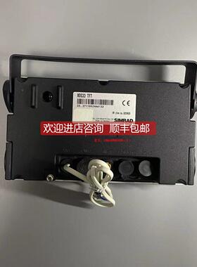 询价康士伯格Kongsberg Simrad MOS33 Midi Operatore Stazione