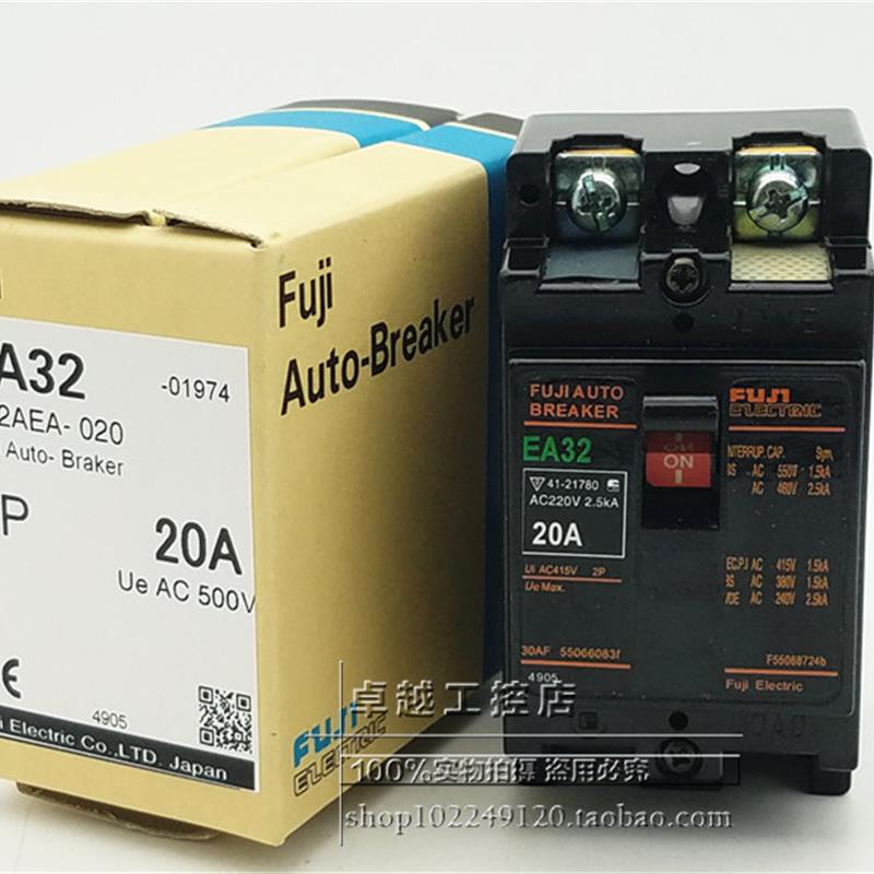 议价EA32  2P 5A 10A 15A 断路器 EA32