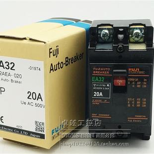断路器 15A EA32 10A 议价EA32