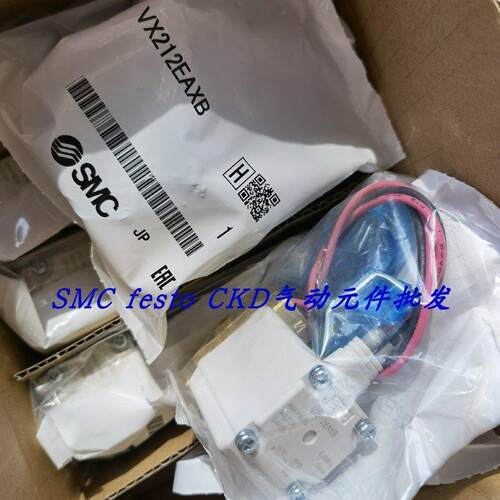 议价SMC电磁阀 VX232DA VX230DA VX230GA VX230AA VX210EA VX212E