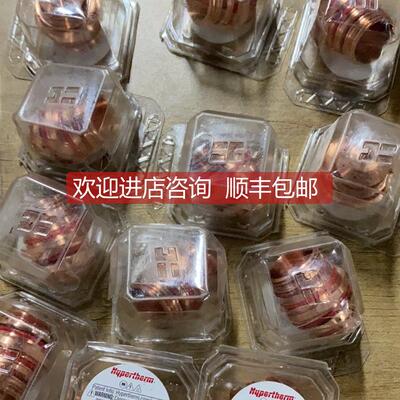 询价Hypertherm 120934 HT4400 喷嘴