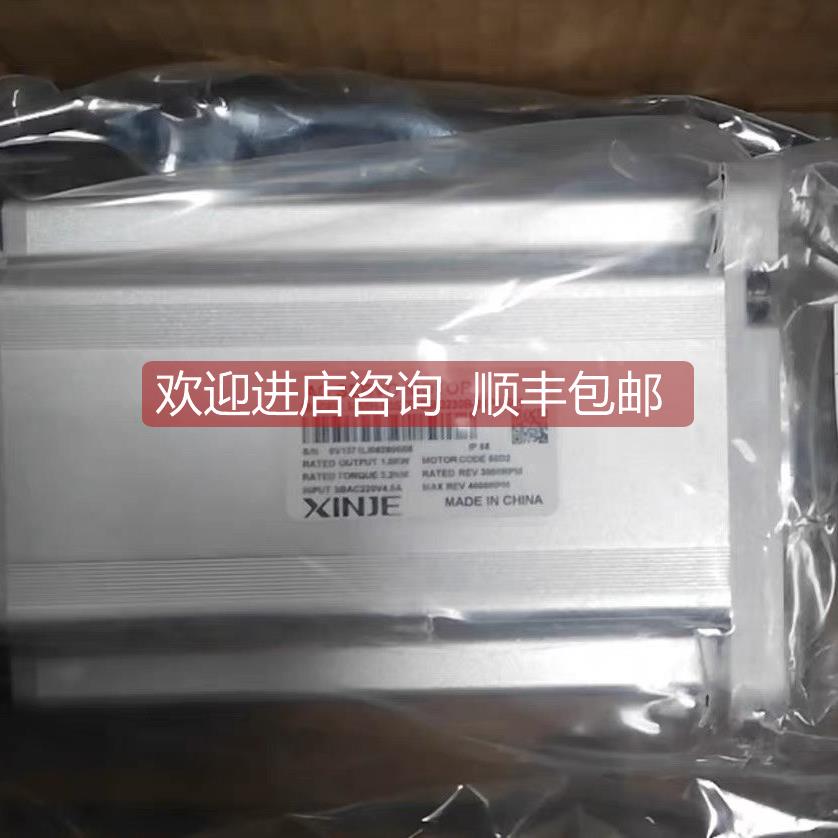 询价 信捷电机 MS5H-80STE-CS03230B-21P0-S01