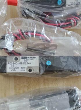 议价KURODA黑天精工RCS2413-01-D24L-2RCS2413-Z12-026气动高频电