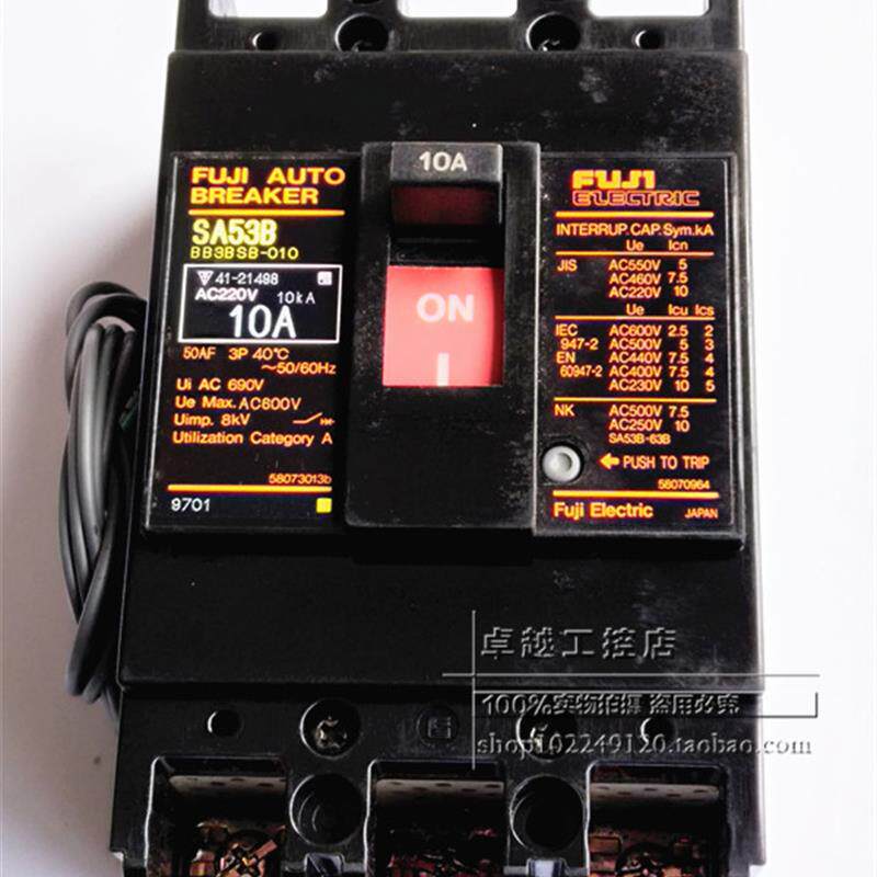 议价SA53B 3P 10A 15A 20A 30A 断路器 空气开关 EA53B