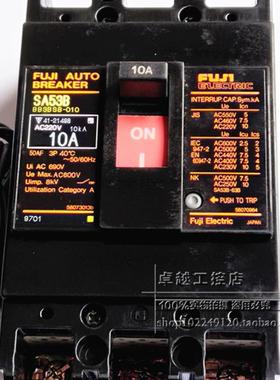 议价SA53B 3P 10A 15A 20A 30A 断路器 空气开关 EA53B