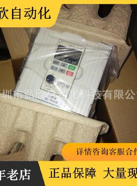 议价台达变频器 VFD015B23A 1.5KW 三相220V 咨